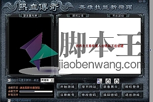 传奇服务端源码(含登录器)