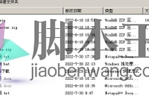 手游《九州天下》全套源码 源文件 架设教程