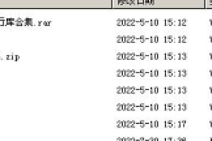手游沙巴克传奇2022源码
