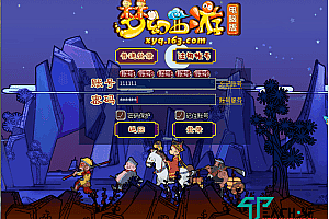端游<梦幻西游>非凡助战孩子端完整源码 GGE引擎 源代码