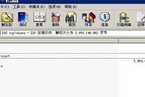 摸金迷城全套源码 服务端+安卓苹果客户端源码 压缩后13G