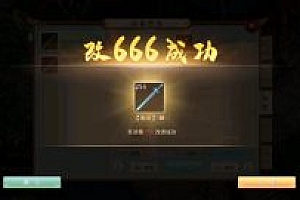 手游《W道飞行端》【全网首发】JAVA纯源端+等级无限制升级+666神器+安卓