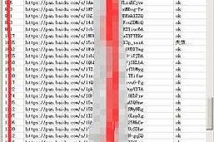 ripro网盘链接效验工具源码E易语言源码,支持百度网盘、蓝奏云、阿里云盘、天翼云盘