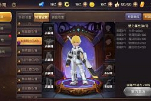 龙之谷手游win服务端版 纯源端+安卓苹果双端+数据库+网页注册