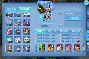 手游《星辰奇缘》Q萌回合手游 VM一键即玩端+GM后台+回合制手游外网端