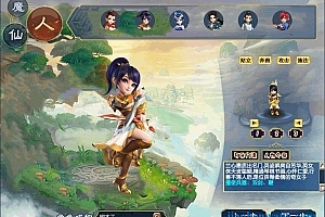 端游【梦幻西游-柔情似水】超变元神武神斗罗  一键端 外网免编译+带GGE源码+可编译