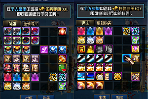 端游《DNF100级》 超级精修 VM一键端 + 客户端