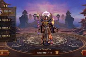 手游《传奇-霸者仙境2.0》+win服务端+安卓苹果双端-2025更新可用