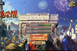 阿拉德之怒 手游-重返荣耀版-双端-linux手工-GM后台-视频