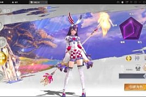 手游 【龙魂之剑】3D魔幻MMOLinux手工外网端+GM后台+架设教程+安卓客户端