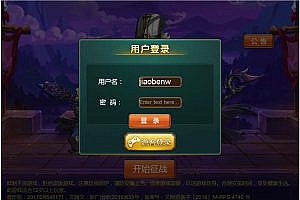 H5页游【名将三国\三国名将传】 win一键端+GM后台 详细教程