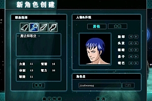 端游《决战OL\决战online》win一键服务端+完整客户端+小白可用 非虚拟机端 MySQL数据库