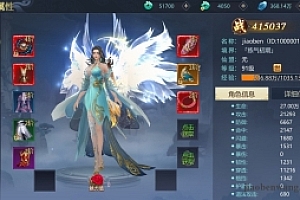 手游《古剑飞仙》仙侠+手工Win一键端+GM后台+安卓苹果双端+本地注册 简单易用