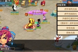 手游【初见西游】vm一键端+安卓 MT3换皮梦幻西游 太初西游