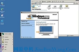 Windows 2000 Professional 虚拟机镜像 VM镜像 纯净版 非系统安装包