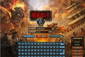 端游《成吉思汗3完美版》 WIN一键端 自动注册 支持局域网外网