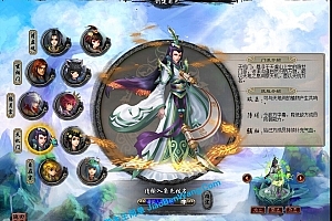 端游《问道外传》VM一键端 带手工端 精美画质!配套客户端 带修改工具