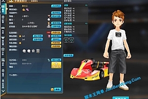 端游《国服FEI车》完美版-win一键端+完整客户端 支持局域网外网 修复已知BUG