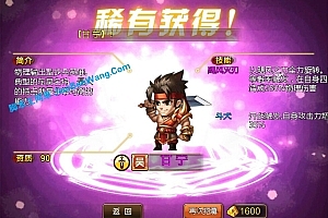 页游《三国名将传H5》 搞笑三国H5 卡牌类 WIN一键端 免Java配置 自带授权GM后台