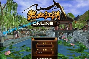 端游《热血江湖V20.0》 完整虚拟机一键端 单机版 带配套客户端