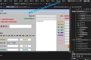 热血江湖20全套GS LS源码 带网站百宝阁 数据库 源代码!!!