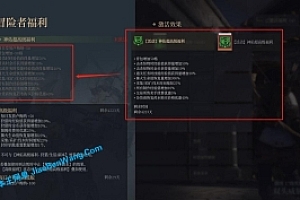 神佑释放新增加超高级福利BUFF方法