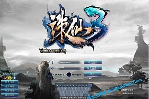 诛仙3 全网最强修改工具包和视频教程 适合全系列版本一键端物理端 含各种编辑器 GM工具