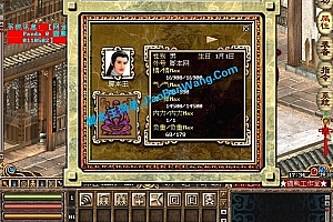 端游《金庸群侠传OL》怀旧单机一键版 完美版