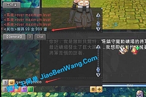 星界神话GM命令 实测有用