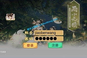 手游《大话西游紫禁之巅》精品西游框架 安卓苹果双端 运营后台