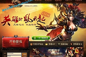 网页游戏《龙门烈焰》win一键启动端+GM工具 传奇网页版