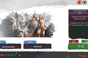 端游【上古世纪】2024修复加强版 WIN一键端 带GM命令 高清客户端