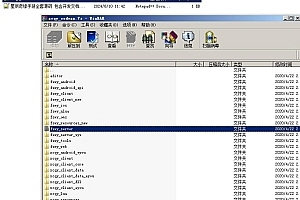 星辰奇缘手游全套Unity源代码 包含开发文档+开发工具
