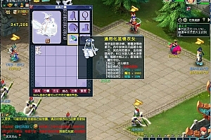 梦幻西游整合梦境2第二版全套GGE源码