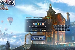 端游【完美世界国内版127端-仿制版】 纯净收藏版完美国际 完美世界VM一键端 全版本安装教程+视频教程