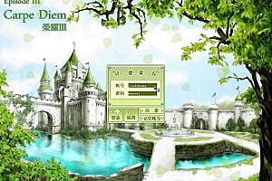 端游【永恒Online荣耀Ⅲ】单机版VM一键端 100%能玩