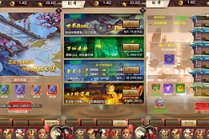 H5页游【苍穹剑诀之完美仙界】+架设教程+win一键修改+GM后台