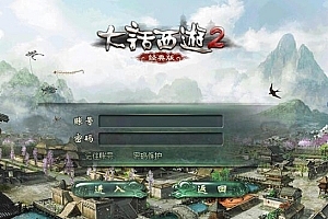 三端大话VM一键端加客户端源码 带架设使用视频教程