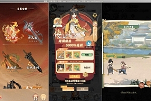 H5页游+APK【江湖大侠 代金券内购】VM一键端+Linux服务器手工端+完美开服+物品后台+视频搭建教程