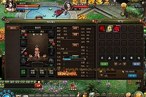 经典页游【王朝争霸】王朝霸业|轩辕征途WIN一键服务端架设端+GM工具+仿制征途页游+坐骑及翅膀系统