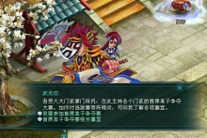 梦幻昆仑源代码