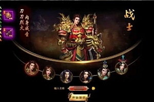 经典传奇页游 散人传说/win一键游戏端/上线满货币/配套教程 gm命令 一键启动