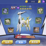 手游《萌妖出没\/精灵宝可梦 口袋妖怪》+全套源码 源代码 策划文档 完整前后端源码