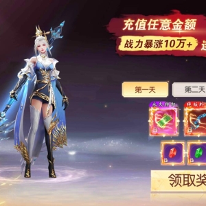 手游 天之禁 契约战歌全套源码  架设教程 服务端源码、客户端源码、策划文档、编译教程