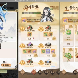 H5江湖大侠 服务端 客户端 全套源码 源代码 架设教程