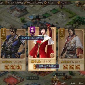 手游 汉王纷争 源代码 源码 全套资源文档 架设教程