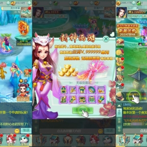 H5页游 封神问道H5  WIN服务端 一键启动 三端通用  搭建教程